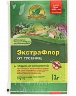 Экстрафлор от гусениц №3, 1г (Евро-С) (200шт/уп)