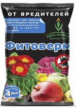 Фитоверм 4мл 0,2% (Евро-С) (200шт/уп) от клещей и др.вредителей