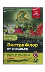 Экстрафлор от муравьев , 10г (Евро-С) (200шт/уп)