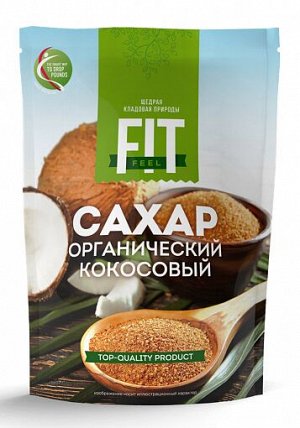 Кокосовый сахар органический, 200 г, ТМ "Fit Feel"