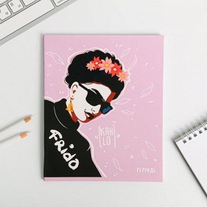 Тетрадь А5, 48 л на скрепке Frida