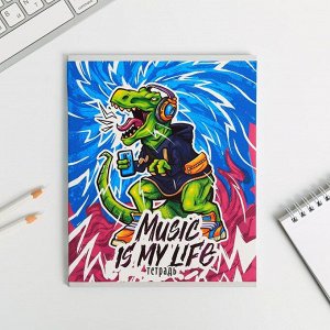 Тетрадь А5, 48 листов на скрепке Music is my life, обложка мелованный картон 230 гр., внутренний блок в клетку 80 гр., белизна 96%