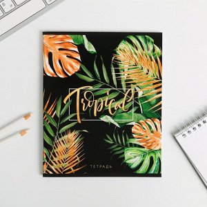 Тетрадь А5, 48 л на скрепке Tropical