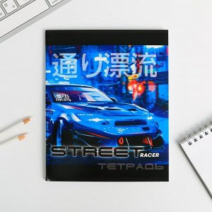 Тетрадь А5, 48 листов на скрепке Street racer, обложка мелованный картон 230 гр., внутренний блок в клетку 80 гр., белизна 96%