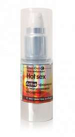 Гель-любрикант LOVEGEL C, 20 г