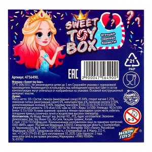 Игрушка сюрприз Sweet TOY BOX, конфеты, принцесса