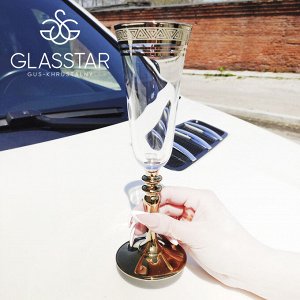 Набор 6 бокалов Glasstar "Магия" / 190 мл