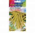 Семена Фасоль овощная &quot;Октава&quot;, 30 шт