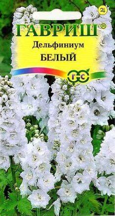 Семена Цветы Дельфиниум 0,1г Гавриш