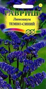 Семена Цветы Лимониум Гавриш