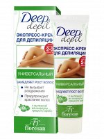 Универсальный экспресс - крем д/депиляции 100мл