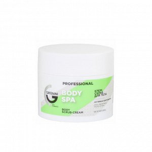 GR Body SPA Крем - скраб для тела (алоэ, лемонграсс, масло арганы) 278г