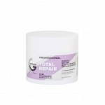GR. TOTAL REPAIR Маска - ботокс KERATRIX питательная (компл. витаминов и ниацинамид) 230мл