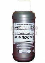 Гуми-Оми Компостин, бут 0,5л (БИ) (14шт/уп) ускоренное созревание и улучшение микрофлоры компоста