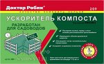 Доктор Робик 209 60г (КП)/(24шт/уп) для ускорения компостирован растит остатков и пищев отходов