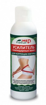 Скипидарная ванна