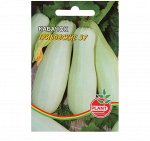 Семена Кабачок &quot;Грибовский&quot;, 8 шт
