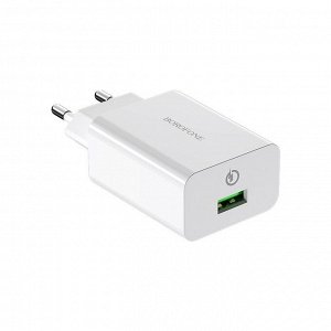 Зарядное устройство Borofone Quick Charger 18W, QC3.0
