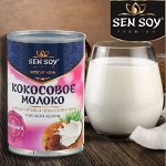 Кокосовое молоко