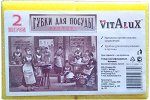 КБ Губка для посуды ПРОФИЛЬНАЯ /2  VITALUX