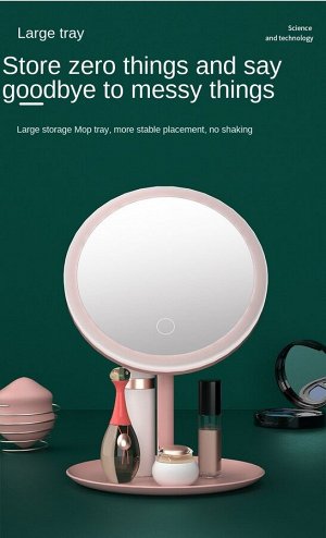 Зеркало косметическое для макияжа с подсветкой tsble lamp make up mirror