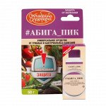 Абига-Пик 50мл