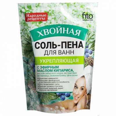 Большая распродажа хозяйственных мелочей