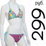 Купальники по 299 руб! 👙
