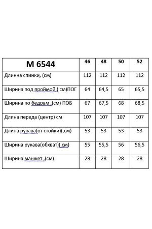 Платье Таир-Гранд 6544 белый