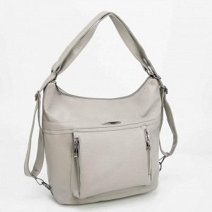 Сумка-рюкзак, отдел на молнии, 2 наружных кармана, цвет серый