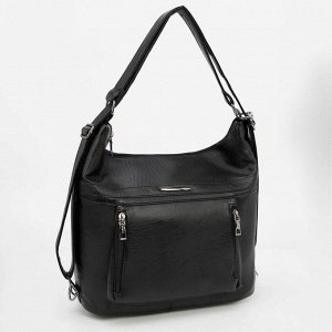 Сумка-рюкзак, отдел на молнии, 2 наружных кармана, цвет чёрный