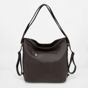 Сумка-рюкзак, отдел на молнии, 2 наружных кармана, цвет коричневый