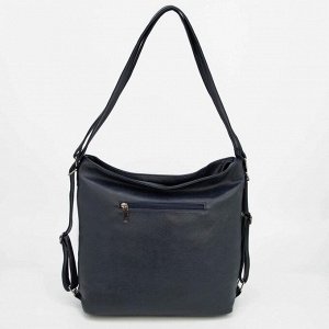 Сумка-рюкзак, отдел на молнии, 2 наружных кармана, цвет тёмно-синий