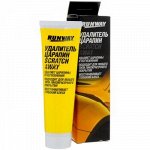 Полироль кузова &quot;Runway&quot; Удалитель Царапин, туба 100ml (1/24)