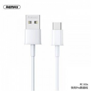 Кабель Remax Fast Charging Cable RC-163a For Type-C, 2.1A MAX, White