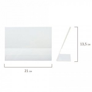 Подставка для рекламных материалов МАЛОГО ФОРМАТА (210х150 мм), А5, односторонняя, горизонтальная, BRAUBERG, 290417