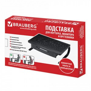 Подставка для оргтехники BRAUBERG, 1 отделение, 460х300х145 мм, металлическое основание, черная, 512667