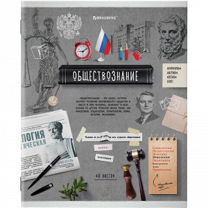 Тетрадь предметная "COLLAGE" 48 листов, TWIN лак, ОБЩЕСТВОЗНАНИЕ, клетка, подсказ, BRAUBERG, 403991