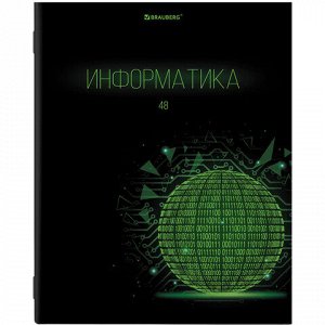 Тетради предметные, КОМПЛЕКТ 12 ПРЕДМЕТОВ, "DARK", 48 листов, глянцевый УФ-лак, BRAUBERG, 404028