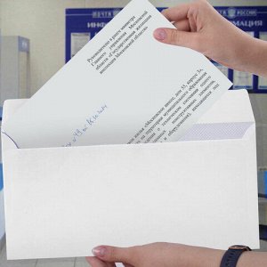 Конверты Е65 (110х220 мм), отрывная лента, 80 г/м2, КОМПЛЕКТ 25 шт., внутренняя запечатка