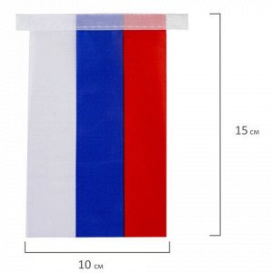 Гирлянда из флагов России, длина 2,5 м, 10 прямоугольных флажков 10х15 см, BRAUBERG, 550187