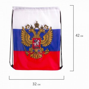 Сумка-мешок на завязках "Триколор РФ", с гербом РФ, 32х42 см, BRAUBERG/STAFF, 228328, RU37