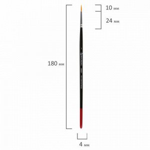 Кисть BRAUBERG синтетика, круглая, №1, 200851