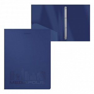 Папка на 4 кольцах А4, ErichKrause Megapolis, 24 мм, 600 мкм, внутренний карман, синяя