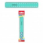 Линейка 15 см ErichKrause Pastel Mint, в флоупаке, мятный