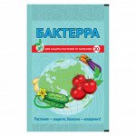 Бактерра (ВХ) 30г (150шт/уп) для защиты растений от болезней