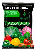 Трихофлор пак. 10г (Евро-С) (200шт/уп) д/борьбы с корневыми гнилями на овощ. и цветоч. культурах
