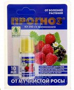 Прогноз фл.5мл (ГБ) (200шт/уп) от мучнистой росы