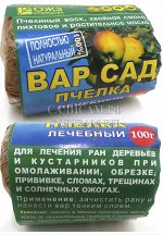 Садовый вар Пчелка 100 г (БИ) (30шт/уп) - для лечения ран деревьев при обрезке, прививках