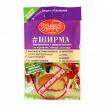 Ширма ампула 5мл/10л/100м2(Агрохим)(40шт/уп) КС 500г/л от фитофторозом карт.паршой яблон.